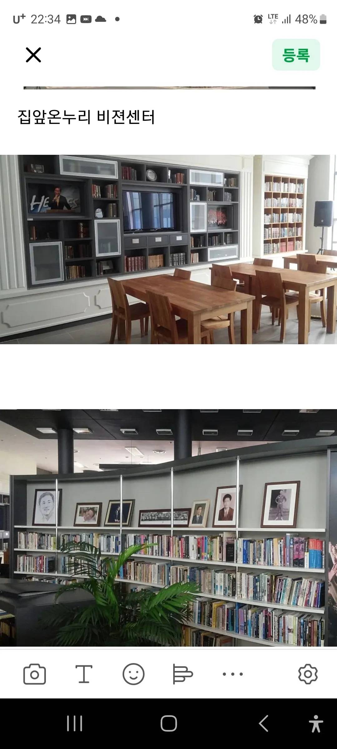 Room image 7