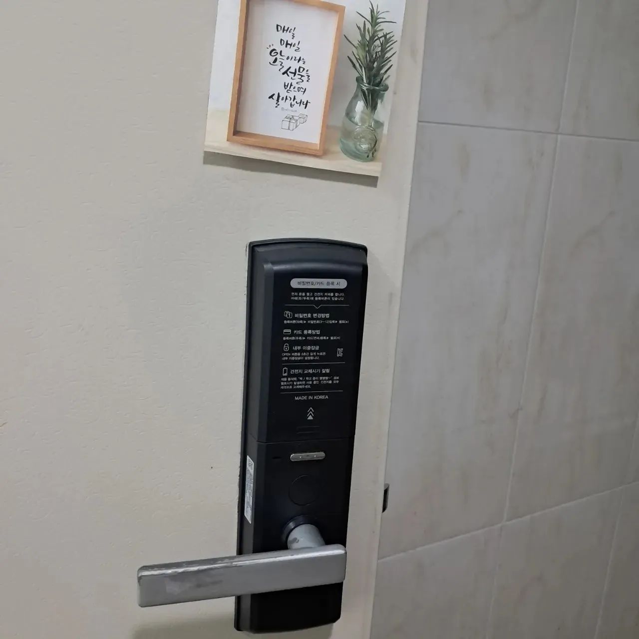 Room image 3